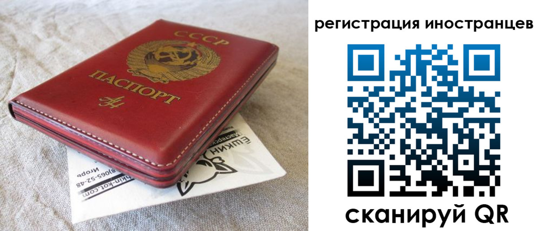 прописка иностранных граждан в Туле