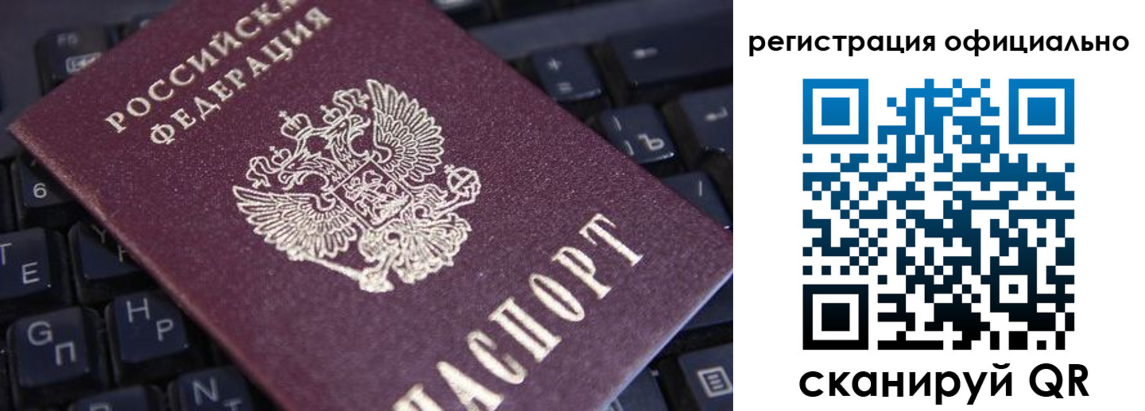 регистрация для школы в Туле