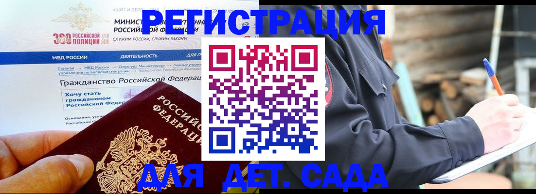 где прописаться в Туле